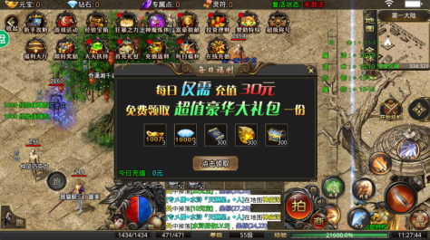 Լս�ʳǴ���ٷ�����v1.0.2 ��׿��