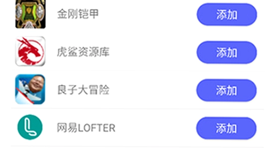 听雨游戏厅2 设置缓存路径 界面,包含关键词听雨游戏厅2,清晰无水印