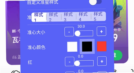听雨游戏厅2 系统兼容 设置界面,包含关键词听雨游戏厅2,无水印