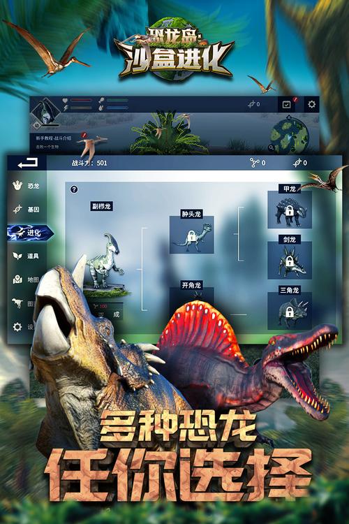ԭʼ���죺����(Primal Isle Evolution)�ٷ�������v0.1.0 ������ͻģ��