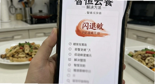 �Ǻ��ƲͰ�װʧ�����˽������