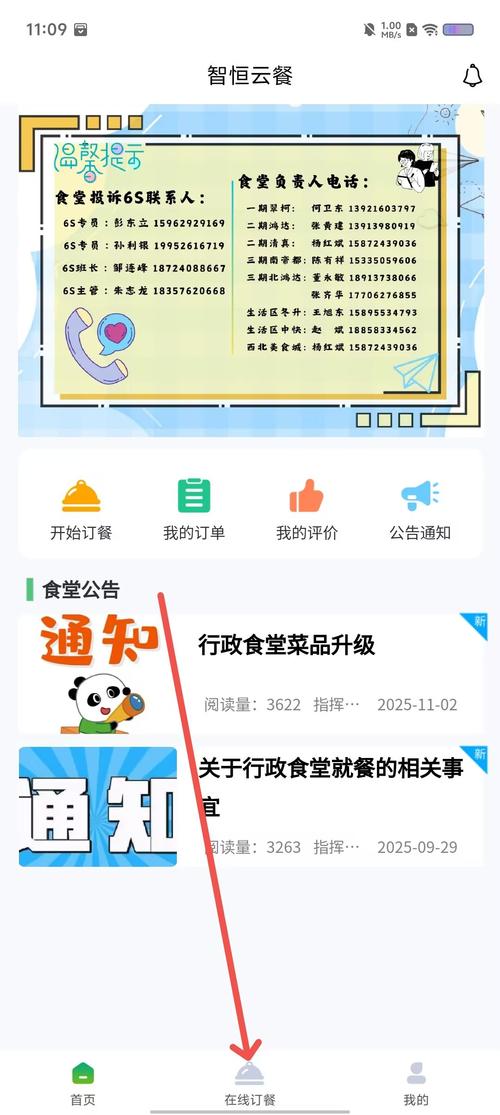 �Ǻ��Ʋ�app����v1.5.0 �ǻ��Ų͹���