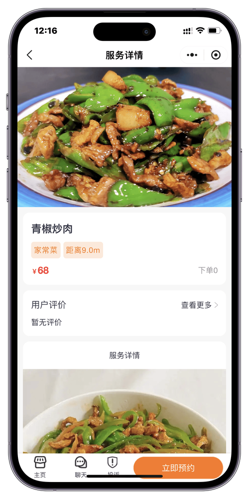 �Ǻ��Ʋ�app����v1.5.0 �ǻ��Ų͹���