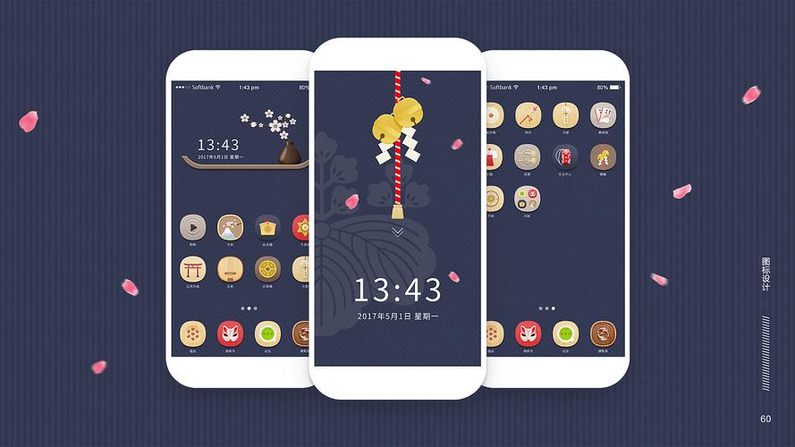 PodAura����app����v3.3 ����������