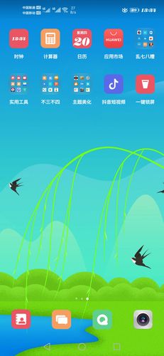 ��ݺů��app�ٷ�������v1.1.5 ������������