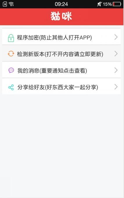 ���������ٷ�������v3.4.0 ��Ȥ�罻