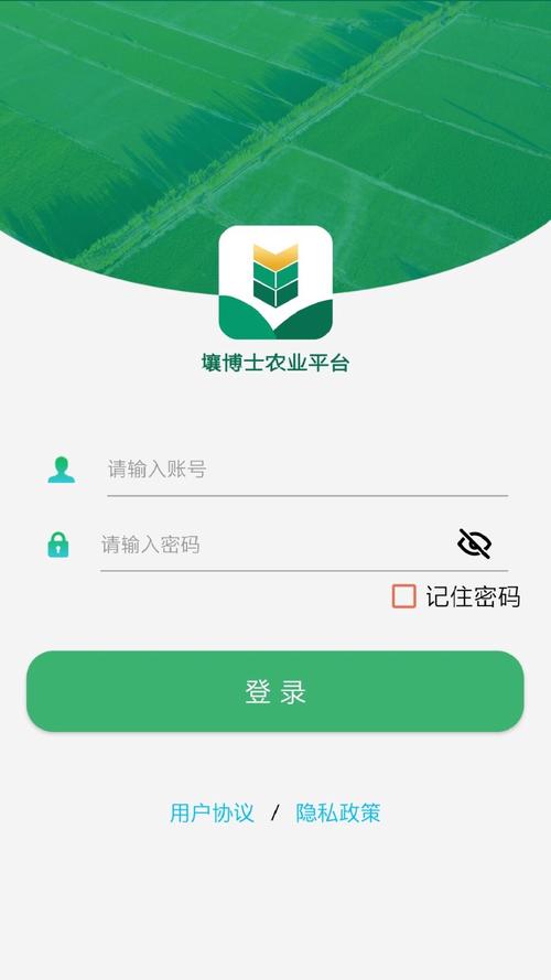 ����ʿũҵƽ̨�ٷ�����v3.0.1 �������