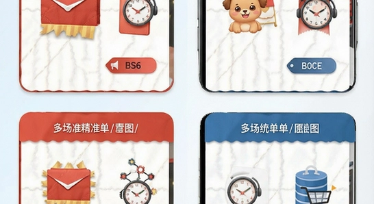 �ೡ��ʹ�þ�׼�쵥ʾ��ͼ