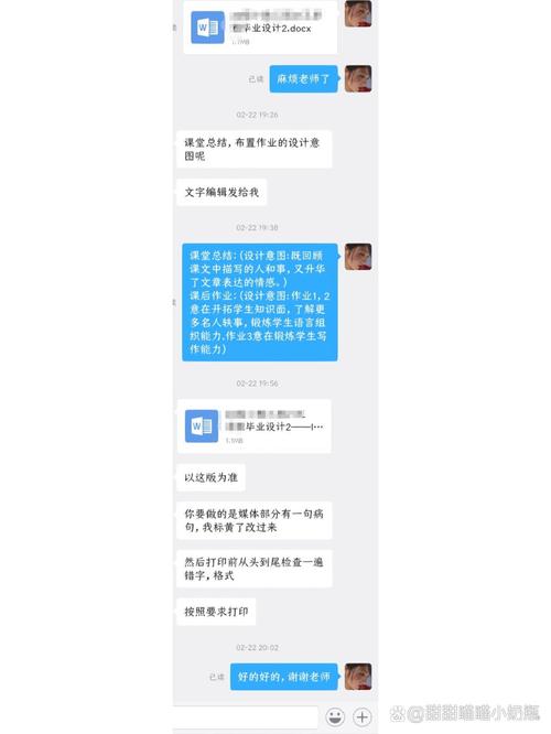 学通app下载截图