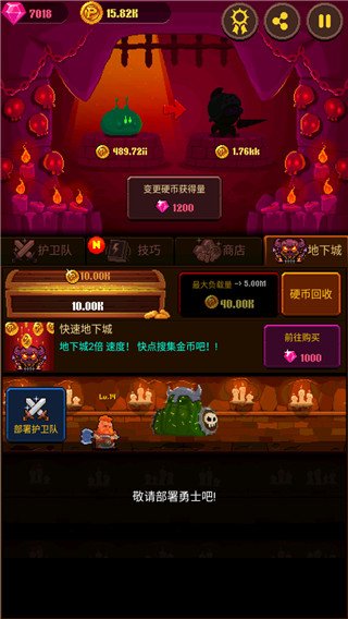 Ӳ�ҹ����������ذ�װv2.4.2 ��Ѱ�