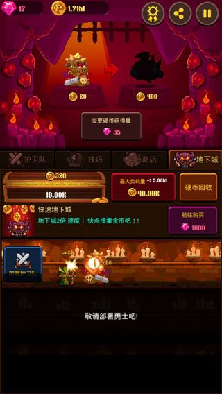 Ӳ�ҹ����������ذ�װv2.4.2 ��Ѱ�