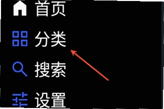 微思应用商店手表版apk下载怎么操作?2026微思应用商店手表版apk下载安装教程