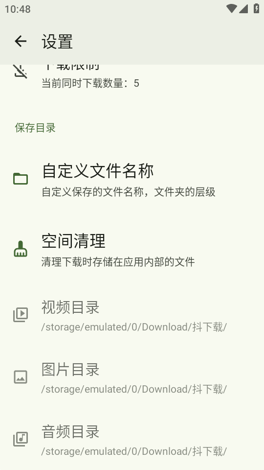 ������v2.4.3 �ٷ�����