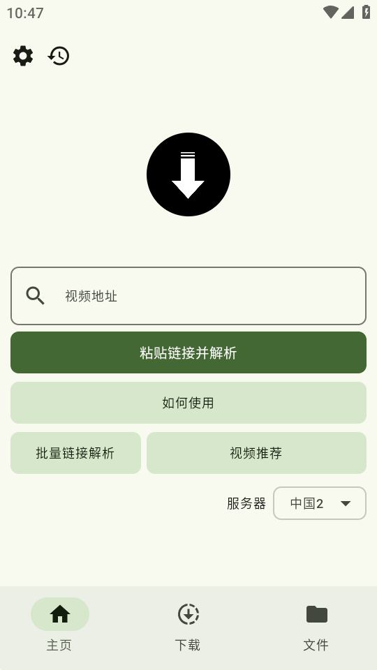 ������v2.4.3 �ٷ�����