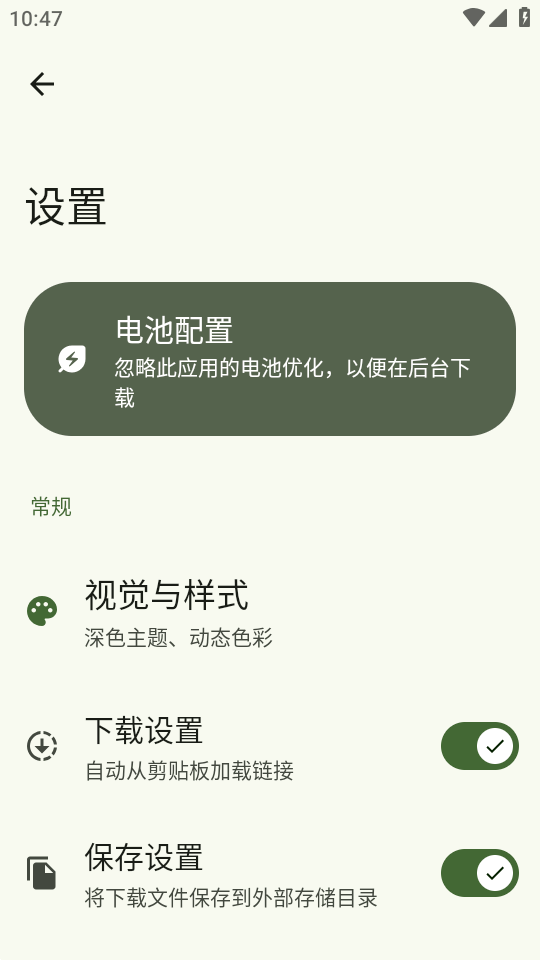������v2.4.3 �ٷ�����