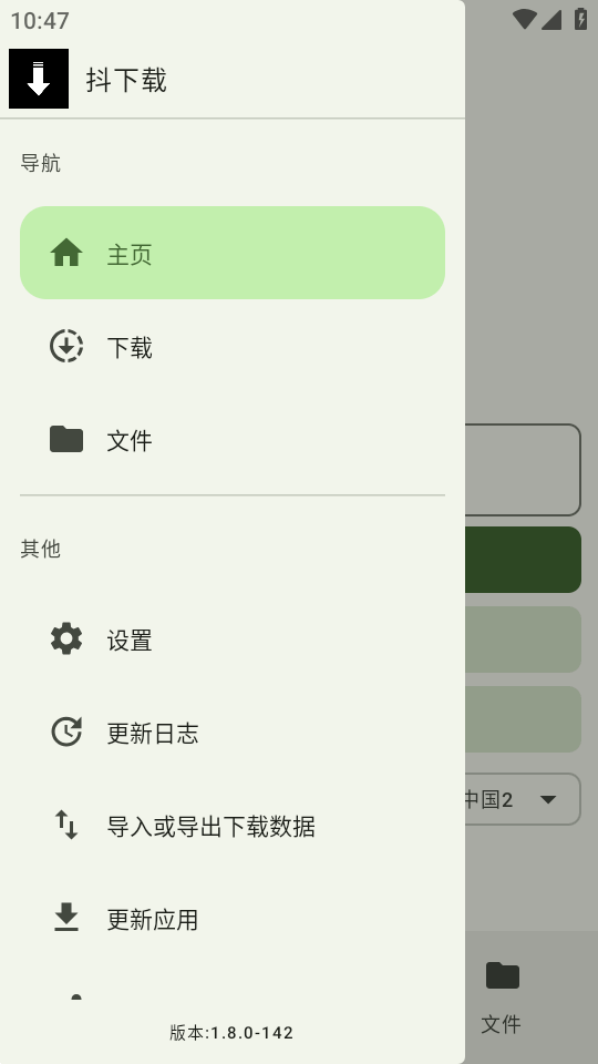 ������v2.4.3 �ٷ�����