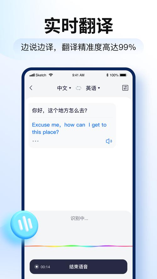 Ѱ�緭��app����v2.0.0 ���ﻥ��