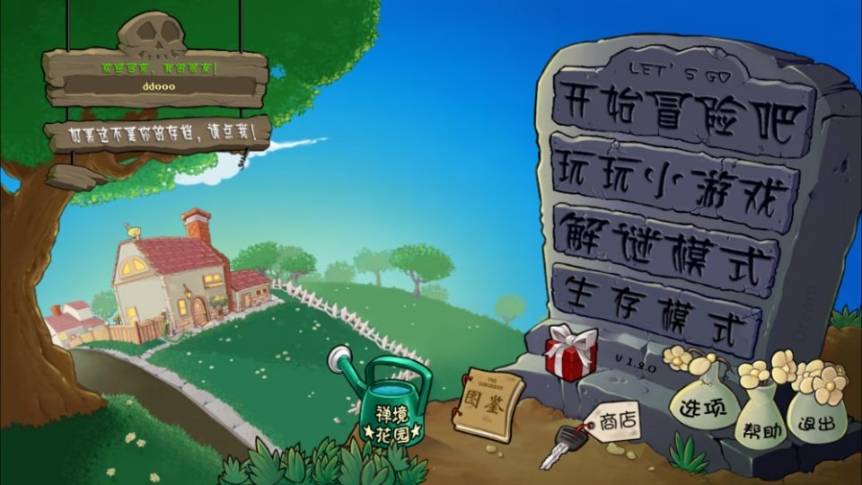ֲ���ս��ʬ�츳����Ϸ����(PVZ_Godot)��ͼ
