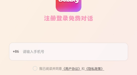 bubbly��װ��,������װ�����������ͼ,������ˮӡ