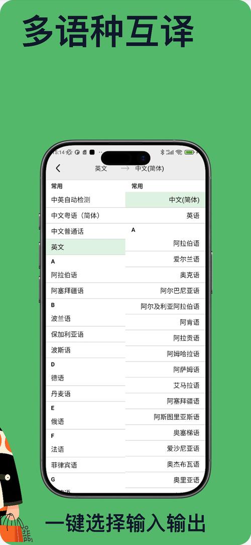 Lingoʵʱ��������v4.1.1 ʵʱ�����