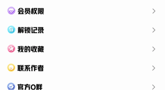 听雨游戏厅2官方正版下载安装界面宣传图,色彩丰富无水印