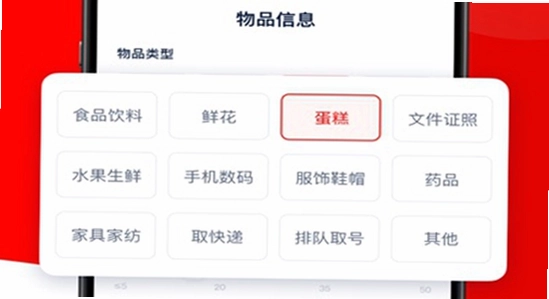 ���������̼�app�ٷ������� �ֻ���װ���� ����ͼ