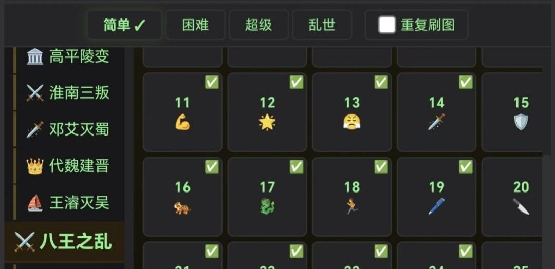 ����Ⱥ����¹��Ϸ����v2.4.09 �ٷ���
