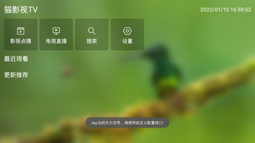 ����è(���ִ�ʦ)�ٷ�������v1.0.1 �����滻����
