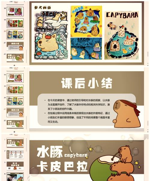 ˮ�໭��(CapyCanvas)�ٷ�����v1.0.14 ������ͼ����