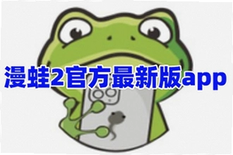 ����2app���������ĸ������ȫ������2app�������ذ�װ�̳�