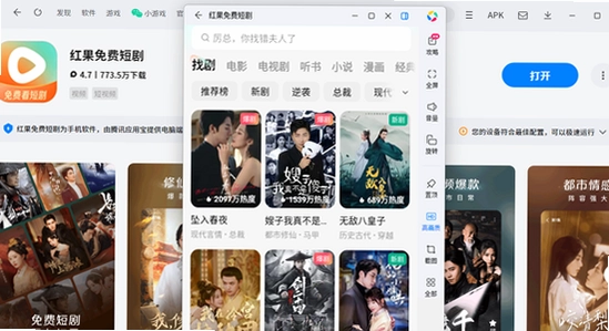 黄果短剧破解版安装下载app 安全检测 手机扫描