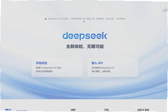 deepseek官方版2026最新版怎么下载安装?deepseek官方版2026最新版安装教程