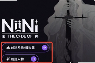 NiiNi�ٷ�������ô�Ұ�ȫ������2026��NiiNi�ٷ����ذ�װ�̳�