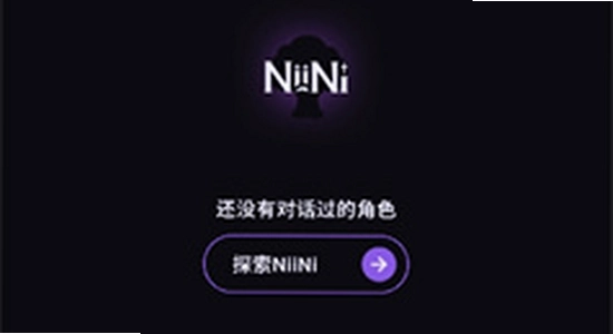 NiiNi官方下载报错排查,色彩丰富无水印宣传图