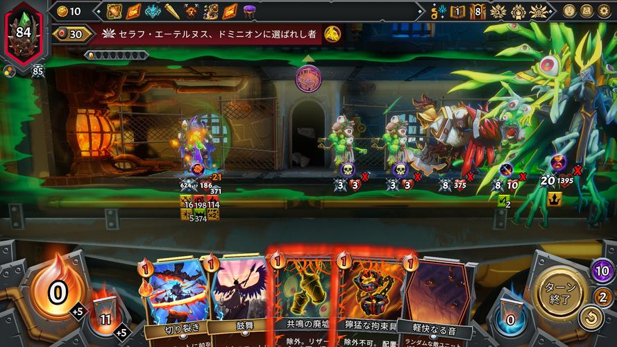 �����г�2(Monster Train 2)�ٷ�������v2.3.0 ���Կ���