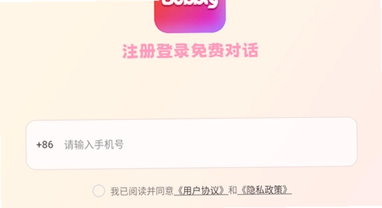 bubbly安装报错提示处理,无水印示意图