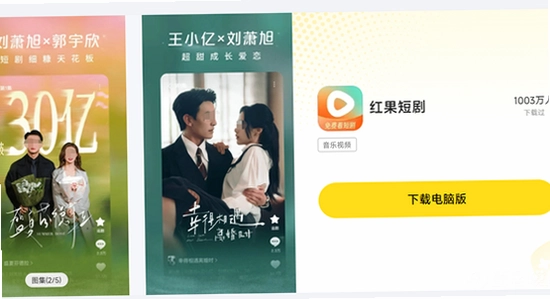 �ƹ��̾��ƽ�氲װ����app ��׿�ֻ���װ���� ������ͼ