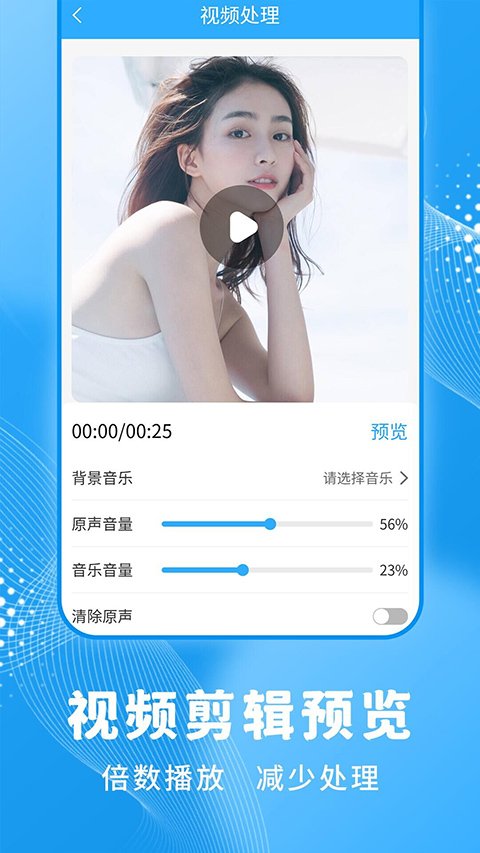 一键录屏大师免费版下载截图