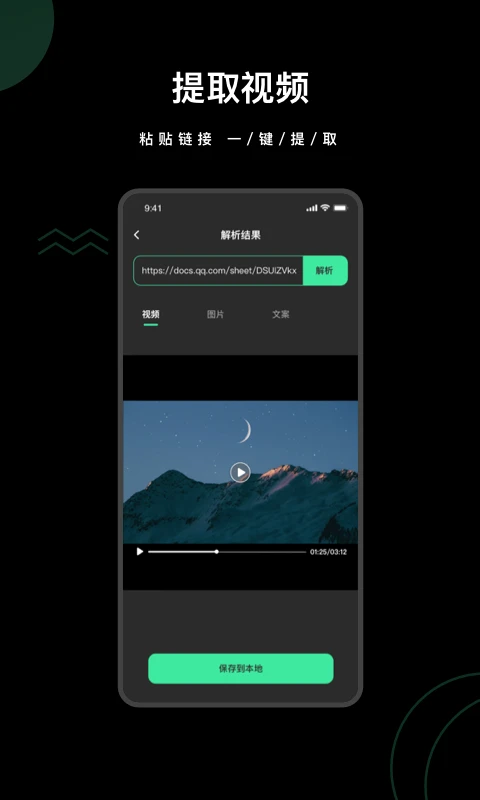 ȥˮӡȫ�����ٷ�����v1.7.9 ��׿��