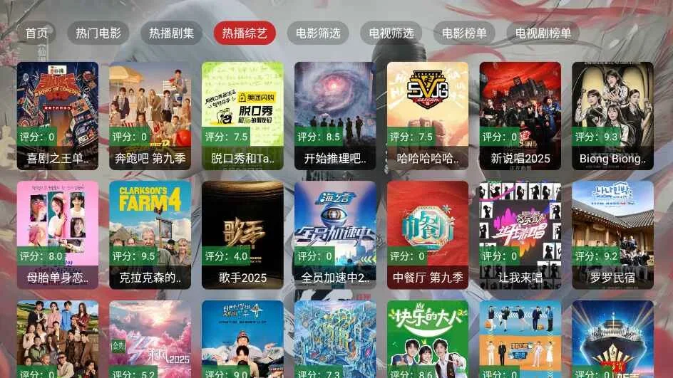 �豭��app��׿��׷����������v27.0.0 �ٷ����°�