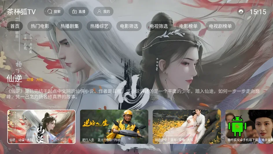 �豭��app��׿��׷����������v27.0.0 �ٷ����°�