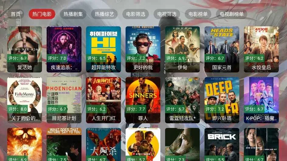 �豭��app��׿��׷����������v27.0.0 �ٷ����°�
