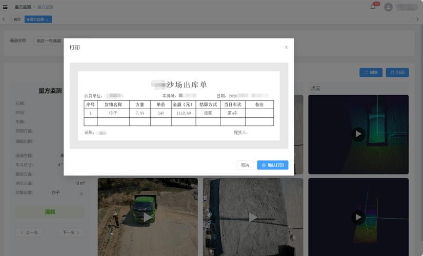 �����ٷ�������v2.0.0 ���ܲ���