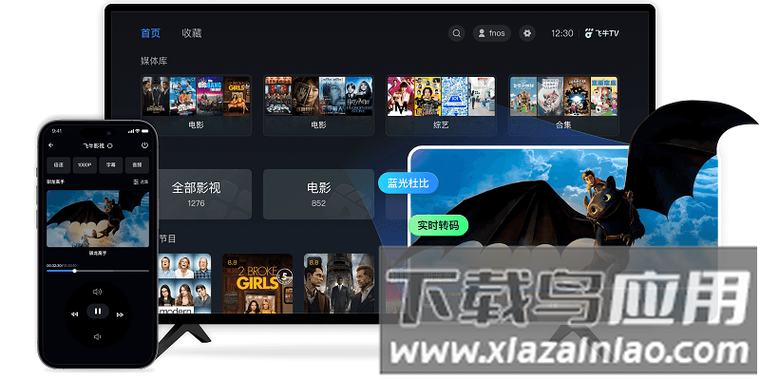 ��ţTV�ٷ�������v1.4.2 ��ͥӰ��