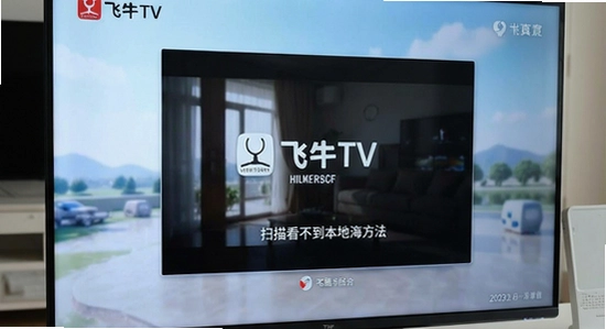 ��ţTVɨ�費��������Ƶ�������
