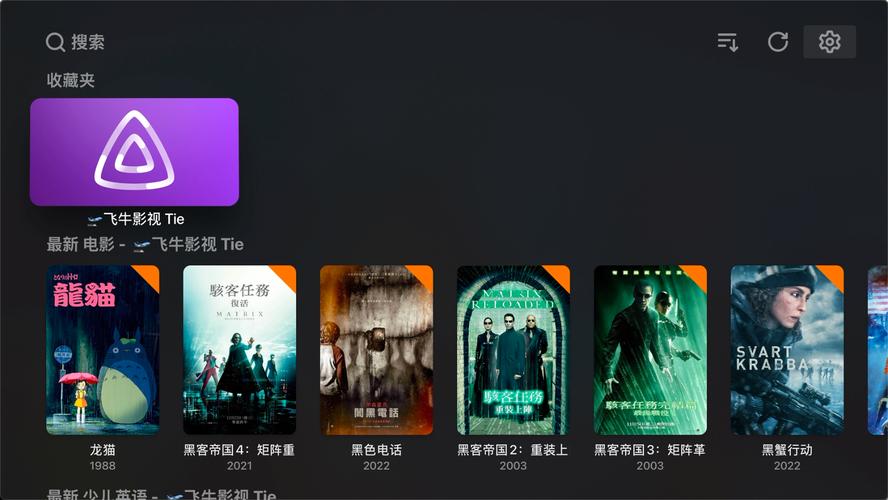 ��ţTV�ٷ�������v1.4.2 ��ͥӰ��