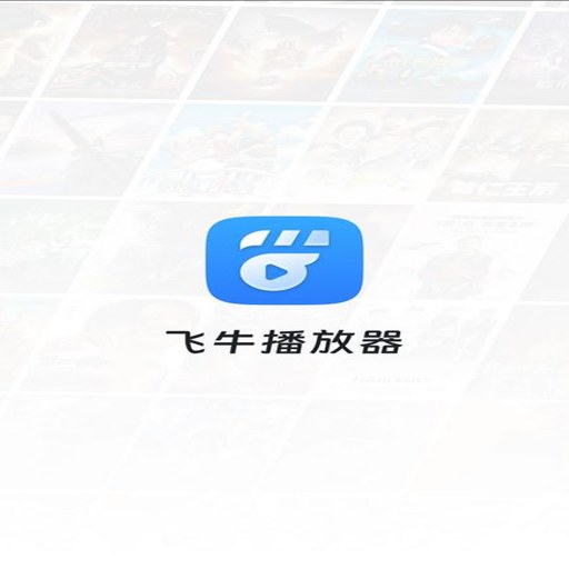 ��ţTV�ٷ�������v1.4.2 ��ͥӰ��