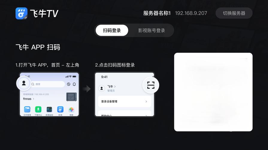 ��ţTV�ٷ�������v1.4.2 ��ͥӰ��