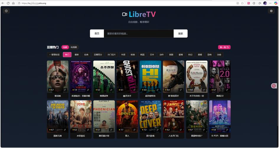 ��ţTV�ٷ�������v1.4.2 ��ͥӰ��