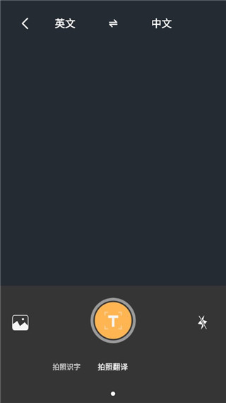 Ӣ�����շ���ٷ�����app